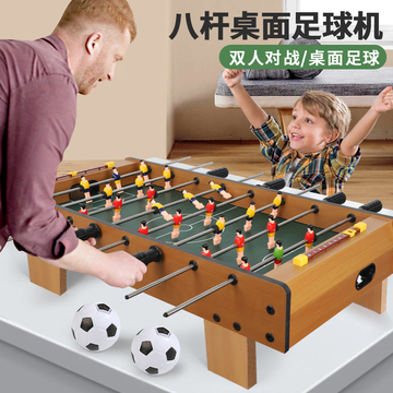 批发木质儿童桌上足球机桌游踢足球亲子互动玩具桌面式足球台节日