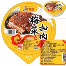 聪厨梅菜扣肉428克大份量湖南特产五花肉红烧肉猪肉熟食一件 批发