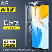 适用Honor X7钢化膜 荣耀 X7B/X7b 5G手机屏幕高清防爆玻璃贴膜