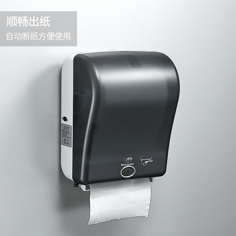 自动出纸机智能纸巾分配器电动抽纸架自动擦手纸盒感应出纸机抽纸