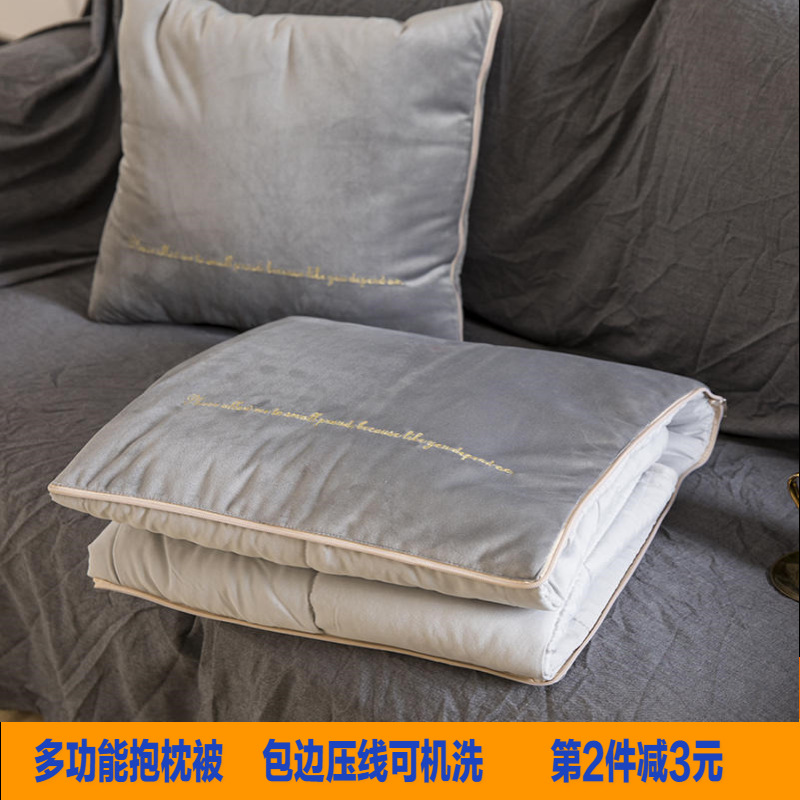 抱枕毯子两用二合一可机洗沙发车载被子办公室枕头靠垫被子色跨境