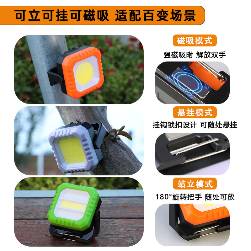 Magnetic Key Chain Mini Square Light Camping Lantern Outdoor Work Light Portable Fill Light Signal Warning Light Flashlight