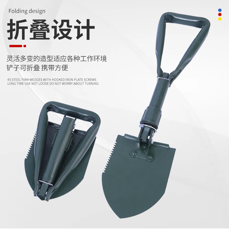 Multi-Purpose Military Shovel Folding Shovel Outdoor Portable One Shovel Multi-Purpose Shovel Camping Tools Picnic Folding Military Shovel