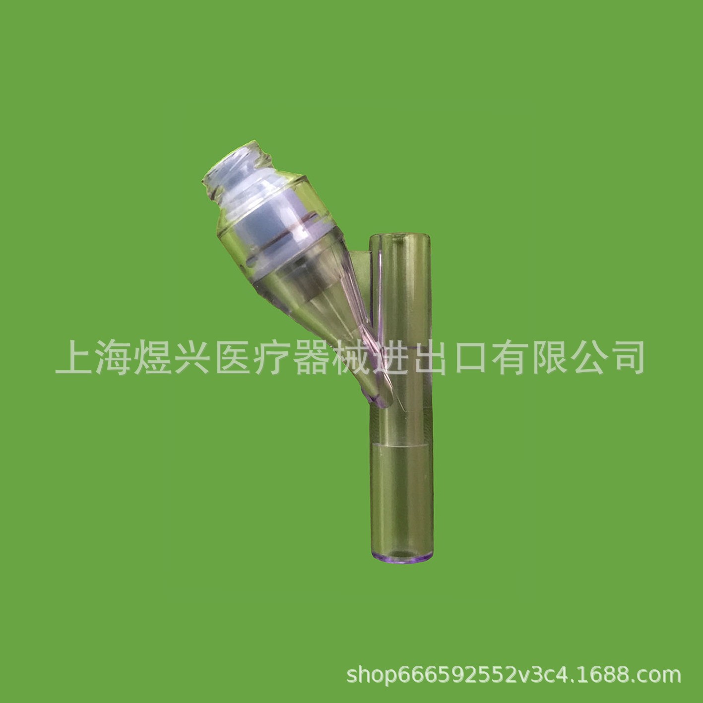 无针接头延长管输液用y直t型接管可来福加药零负压鲁尔