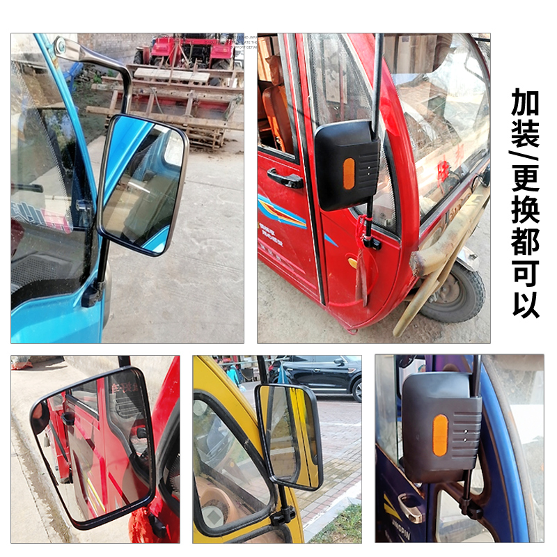 全封闭电动三轮车后视镜载客电动三轮车反光镜大视野镜珠峰车满