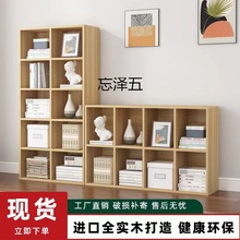 CY实木组合书架置物架落地简易家用书柜储物柜客厅置物柜靠墙收纳