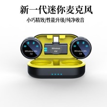 跨境S3无线领夹麦克风纽扣磁吸式户外直播手机摄影专用领夹麦克风