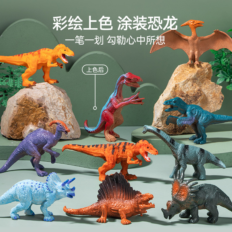 儿童彩绘涂色白胚恐龙涂鸦公仔幼儿园手工填色摆摊玩具夜市爆款