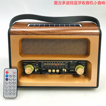 跨境现货电子产品复古蓝牙音箱多波段桌面遥控收音机插卡播放器