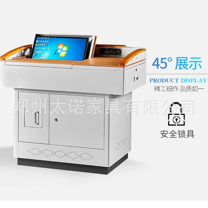 多媒体讲台钢制多功能教学老师讲台学校教师教室讲台桌演讲台讲桌