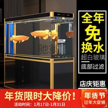 crR大型鱼缸水族箱客厅风水招才家用超白玻璃底下过滤免换水生态