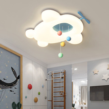 儿童房卧室灯现代简约创意飞机星星男孩房间米家智能卡通吸顶灯具