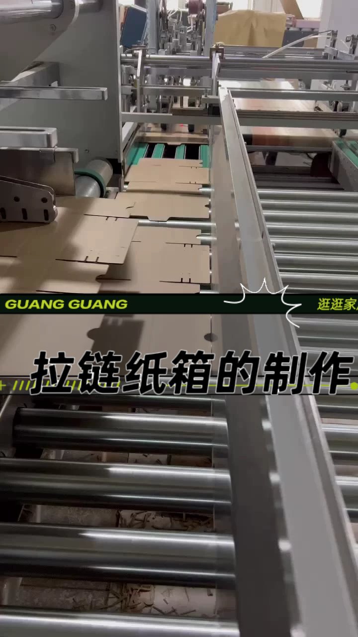 严选拉链纸箱邮政快递大纸箱物流电商打包快递牛皮纸盒瓦楞折叠