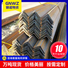 钢材厂家供应50*50*5角钢 建筑结构用角钢 幕墙用Q235角钢