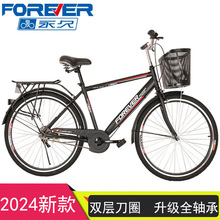 上海永久自行车26寸成年人男士休闲复古通勤载重学生轻便代步单车