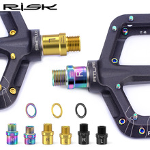 RISK脚踏加长轴芯山地公路自行车锁踏延长曲柄扩展器踏板延伸延长