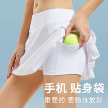 网球裙女高尔夫短款羽毛球裙假两件运动短裤防走光速干透气健身裙