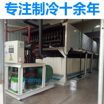 江西日产25吨直冷块冰机 工业块冰冰砖机 盐水池制冰机器