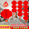 new year lantern Pendants Consecutive marry Mid-Autumn Festival National day Spring Festival Red Lantern The opening marry arrangement