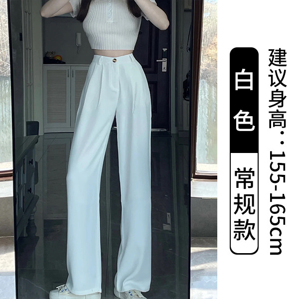 Suit Wide-Leg Pants Female Gray Spring and Autumn Straight High Waist Draping Effect High-End Sense Small Casual Mop Pants