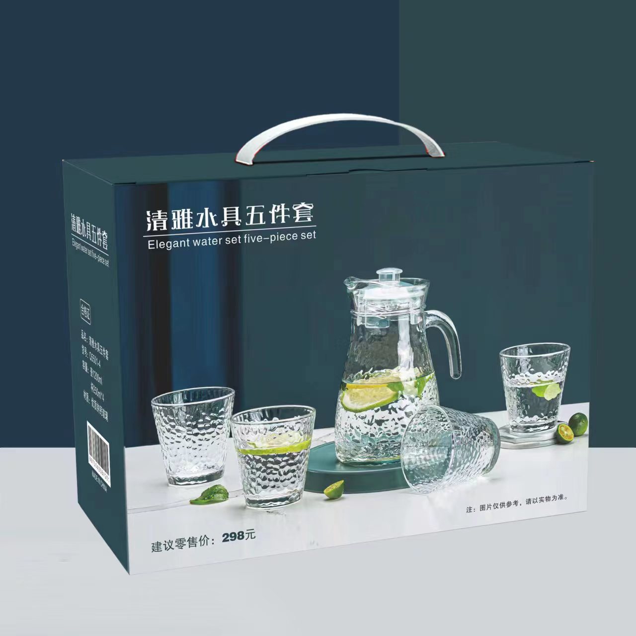 Five-Piece Glass Cold Water Bottle Drinking Ware Cold Water Jar Set Household High Temperature Resistant Jewelry Gift