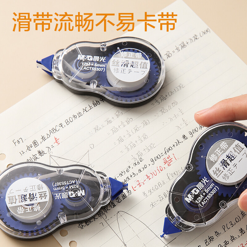 M & G 55307 Correction Tape Silky Student Large Capacity Correction Tape 36 Feet M School Supplies Correction Tape 3 Pack