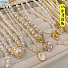 Fashion Luxury Baroque Pearls Cat Eye Stone Women Necklace