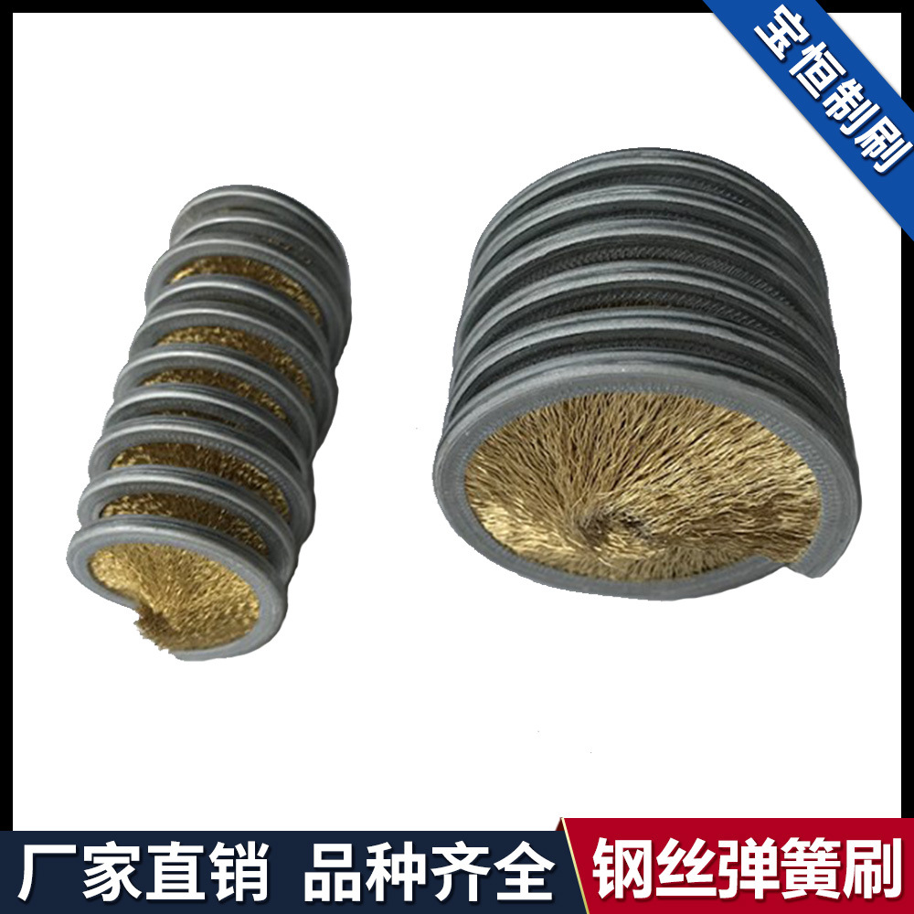 冷镦机线材除锈除粉毛刷抛光清理去油防尘螺旋式钢丝刷内绕弹簧刷