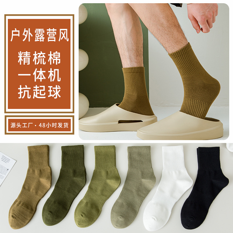 short socks men‘s outdoor camping style pure cotton socks men‘s combed cotton all-match autumn and winter new all-in-one machine athletic socks