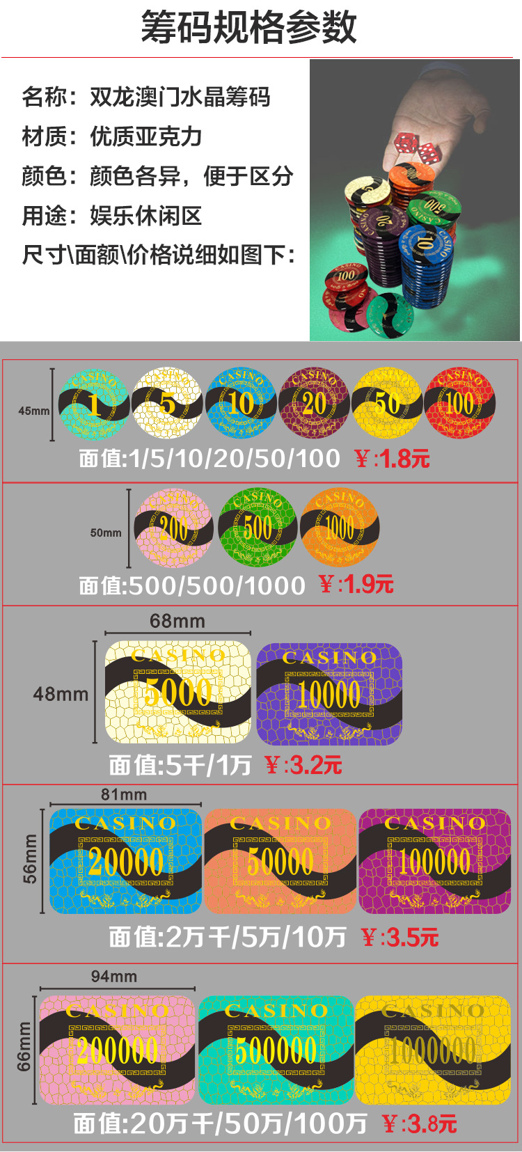 澳门百家补牌规则图图片