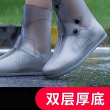 雨鞋套防水防滑鞋套女防雨脚套加厚耐磨男硅胶雨靴