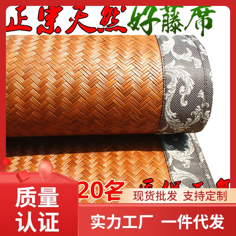 野山藤席天然纯藤 真藤凉席手工编织古藤席.5.米老蔑-阿里巴巴