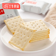 上海三牛白苏打饼干整箱无添加白砂糖代餐早餐原味咸味饼干零食