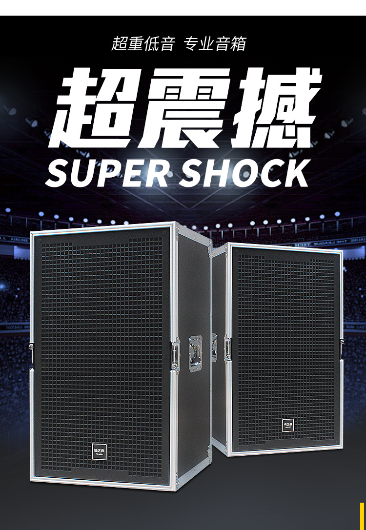 舞台音响套装单双15寸远程乐队演出航空箱工作台专业婚庆全频音箱