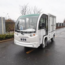 四轮电动运餐车价格 不锈钢保温送餐电瓶车电动送饭车物料转运车