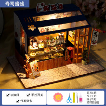 diy小屋花房花店小房子场景建筑模型屋积木摆件生日礼物女生礼品~