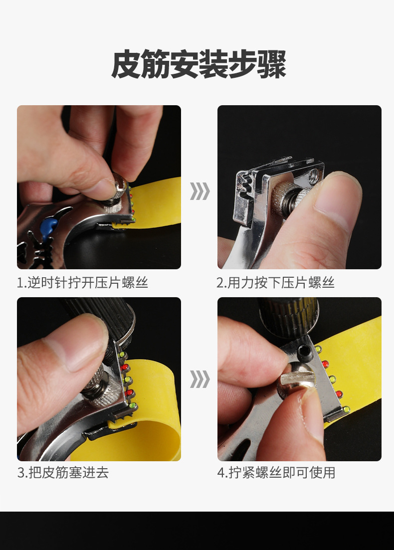 弹弓合金小怪兽激光红外线水平仪快压免绑扁皮筋户外竞技弹弓批发