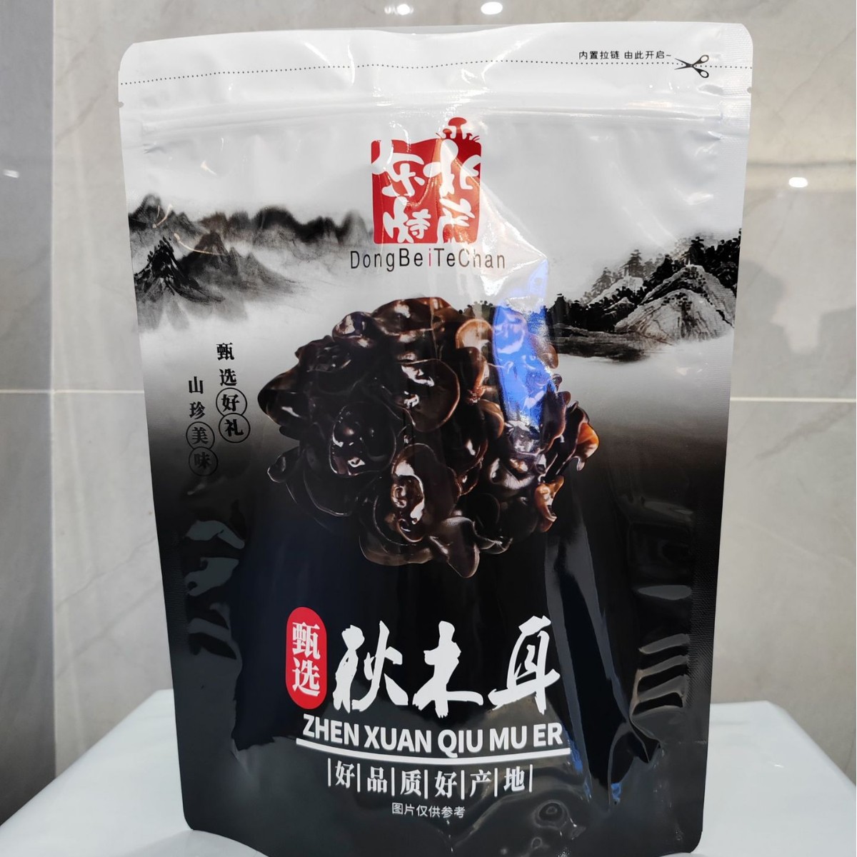 秋木耳自封袋东北山珍蘑菇榛蘑塑料食品包装袋子透明窗拉链包装袋