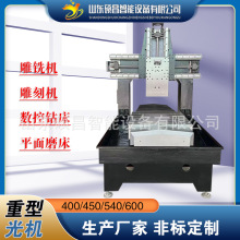 硕昌供应650/6060重型雕铣机光机床身CNC模具精雕机铸铁龙门机架