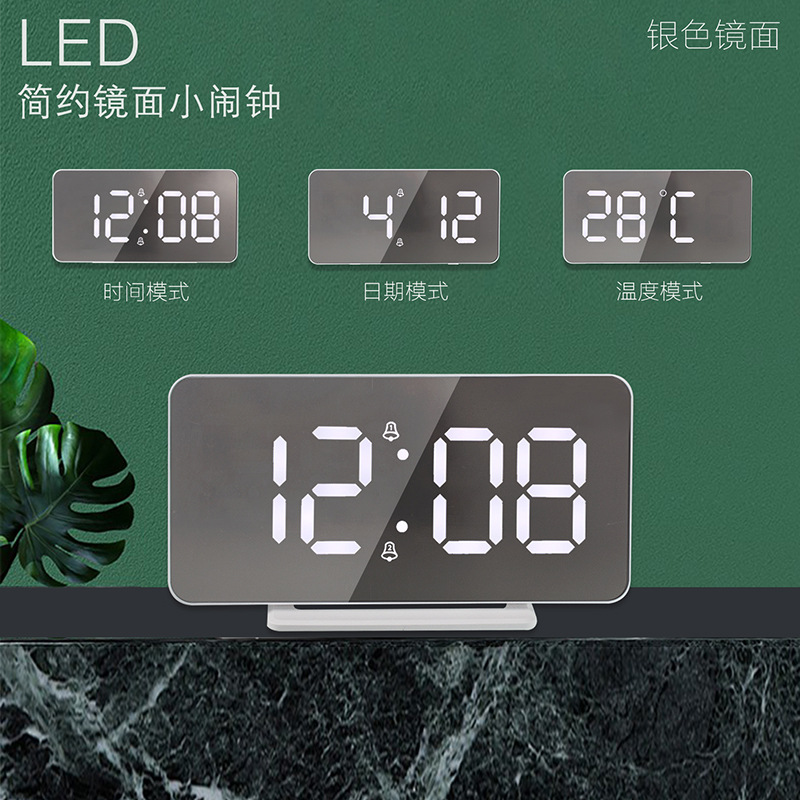 Modern Minimalist Children Student Elderly Bedroom Study Light Adjustable LED Digital Display Multi-Purpose Alarm Clock