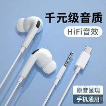 能适 耳塞有线耳机适用苹果接口3.5华为小米手机入耳式青莹