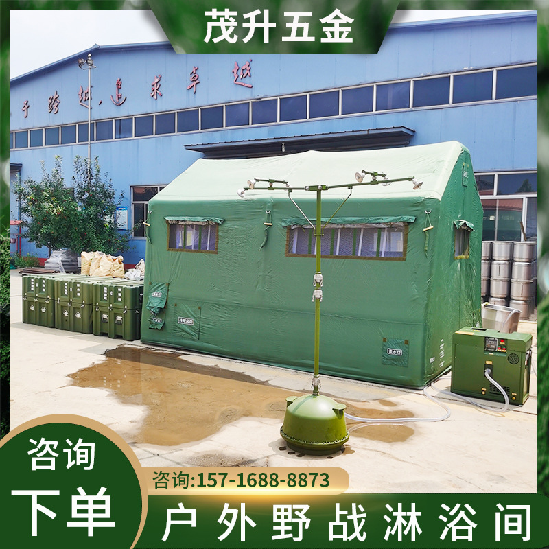 户外野战淋浴间洗澡房便携式运动野战连用单元淋浴房野外洗浴房