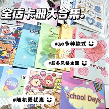 风四宫格卡册合集少女心爱豆小卡5收纳可爱小众硬壳相册便宜