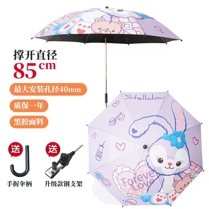 Baby Stroller Universal Sunshade Cartoon Vinyl UV-Proof Sunscreen Stroller Umbrella Baby Baby Stroller Fixture Umbrella