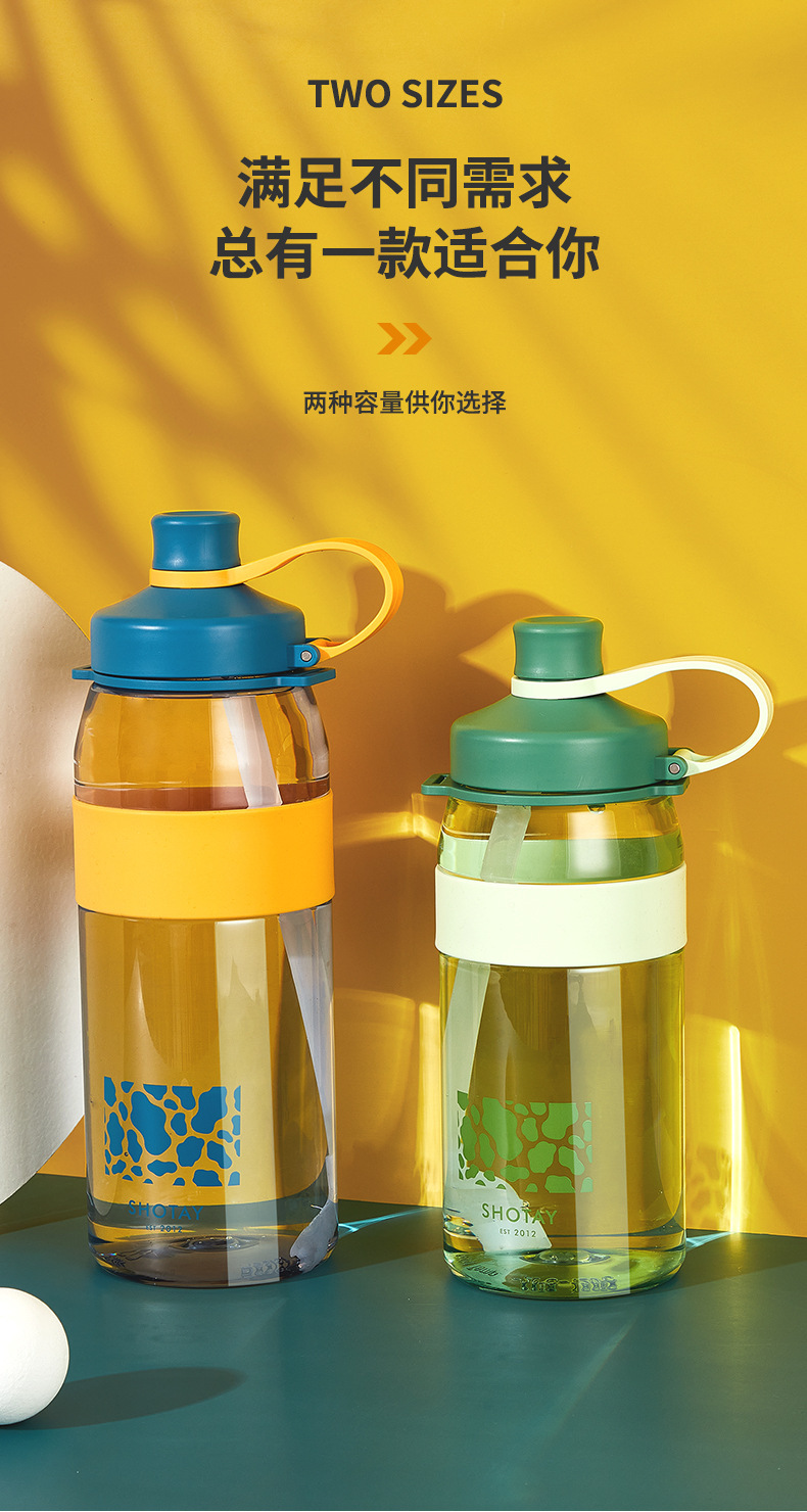 尚泰大容量塑料杯1400ml吸管杯便携带背带水杯户外健身水壶礼品