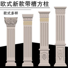 罗马柱模具欧式建筑模板别墅混凝土大门柱子模型水泥四方形方柱