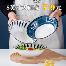 手绘日式8英寸大面碗家用牛肉面碗汤碗陶瓷斗笠沙拉碗创意张小岳