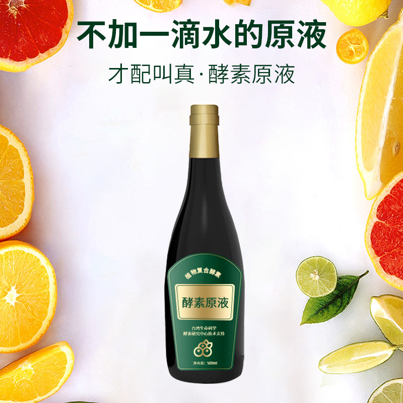 朵色孝素饮弥尚益生菌综合发酵果蔬饮品mishang弥尚酵素饮-报价