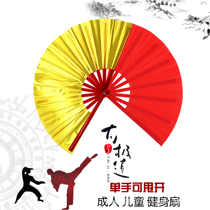 功夫扇 8寸易开合儿童说书人扇子响扇甩扇太极扇10寸双色双面布扇