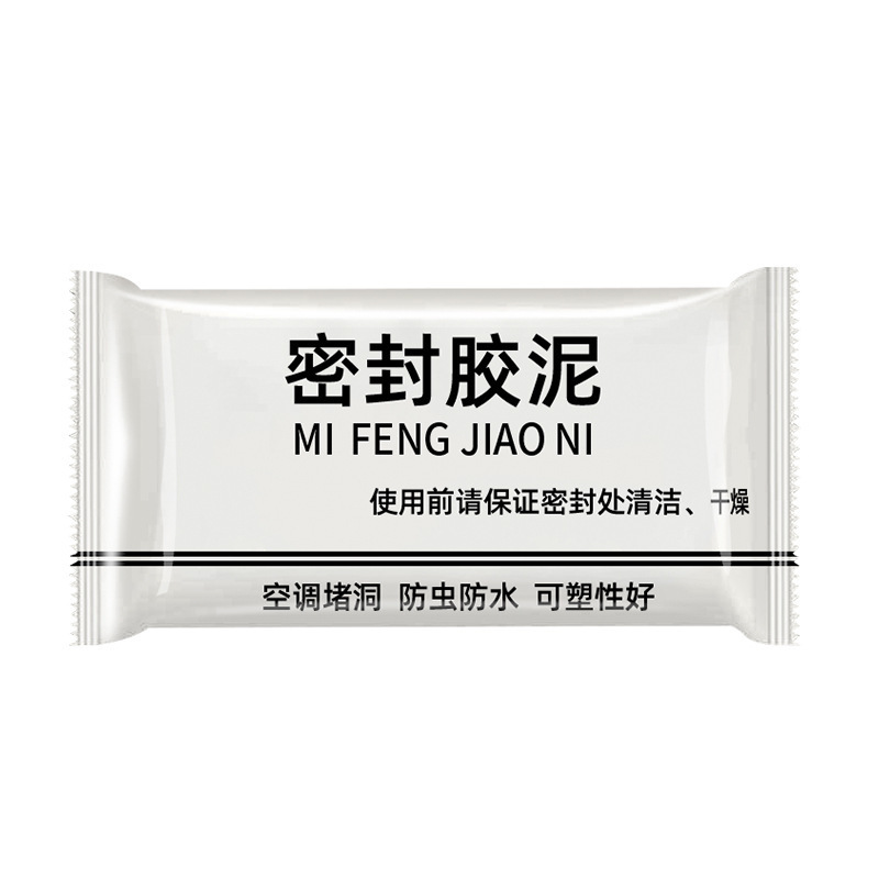 Air Conditioning Hole Sealing Clay White Hole Blocking Sewer Plug Plasticene Mouse Mildew-Proof Waterproof Patch Filling Wall Mud